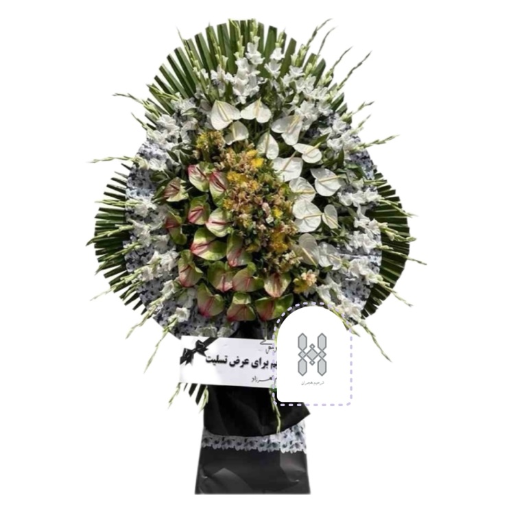 تاج گل تسلیت شیک و ارزان