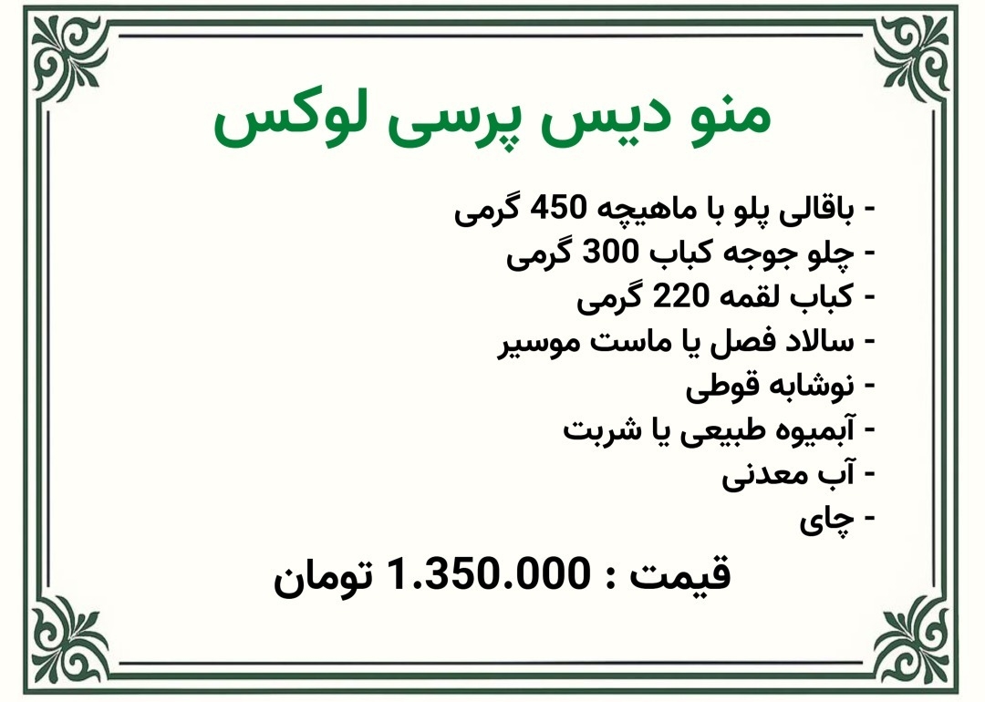  تالارهای بهشت زهرا 