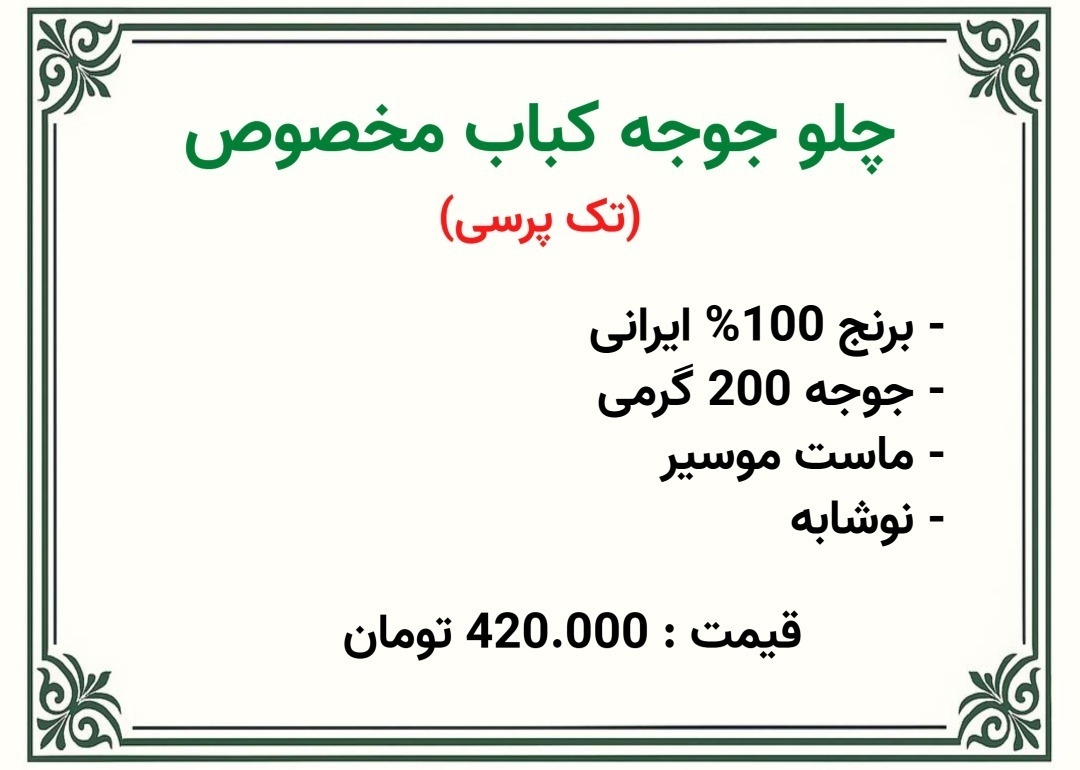  شماره تلفن تالار اخلاقی 