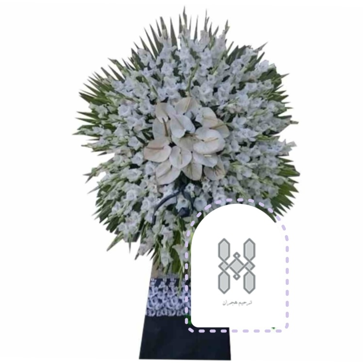 تاج گل تسلیت با ارسال رایگان