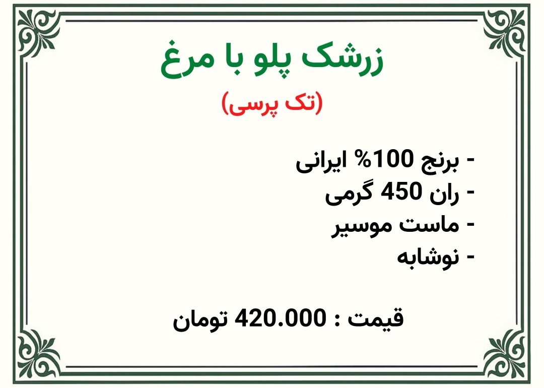  مجموعه تالارهای انبار اخلاقی 